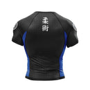 Rashguard No Gi Kanji